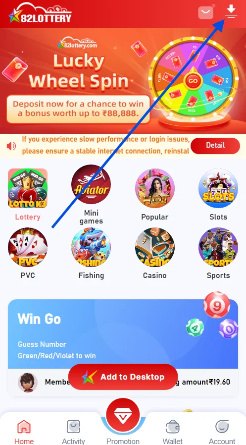 Click the Download icon at the top right corner